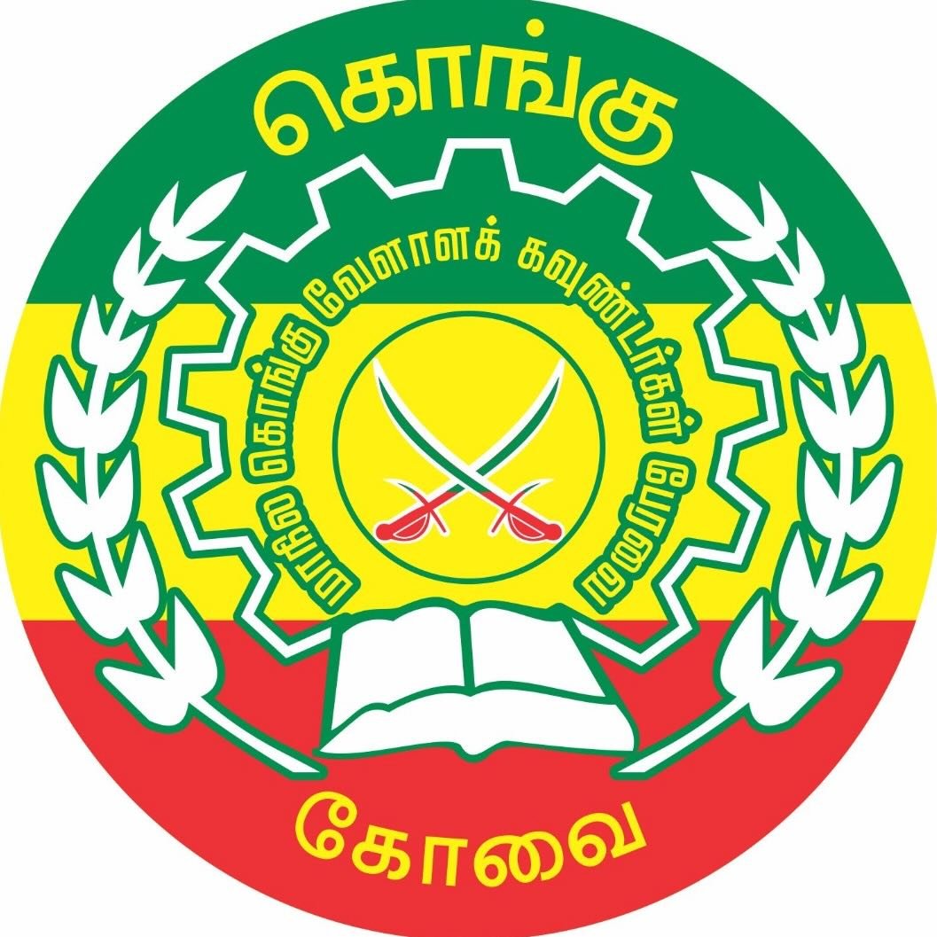 Kongu Peravai Emblem